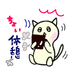 [LINEスタンプ] 白猫ピケのチャットスタンプ