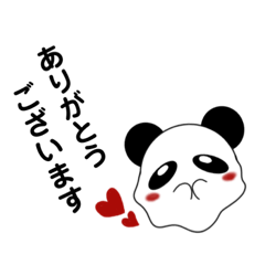 [LINEスタンプ] 動物お化け〜パンダ〜