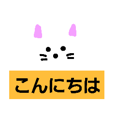 [LINEスタンプ] しろねこ日常会話で使えるスタンプ