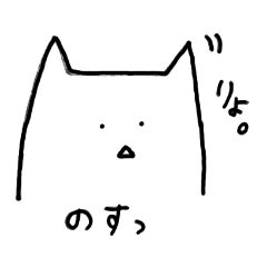 [LINEスタンプ] 嫁のらくがきスタンプ