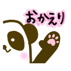 [LINEスタンプ] まいにち使える茶パンダ