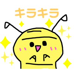 [LINEスタンプ] はりっち⭐️スタンプ4