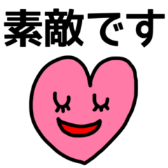 [LINEスタンプ] riekimの文字でかセットパック