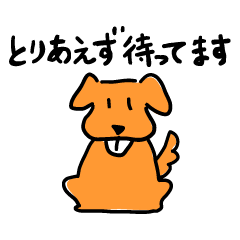 [LINEスタンプ] だいだい犬の敬語スタンプ