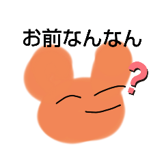 [LINEスタンプ] ゆるくてかわいい奴ら