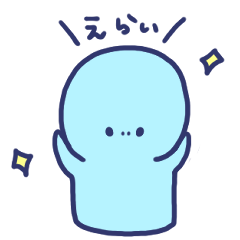 [LINEスタンプ] えいりあんふれんず