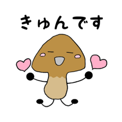 [LINEスタンプ] 気まぐれ野菜スタンプ