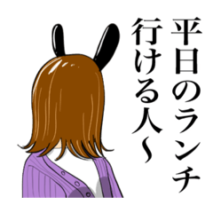 [LINEスタンプ] マッチング女子