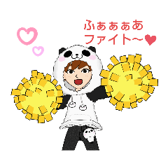 [LINEスタンプ] ハッピーぱんだ2