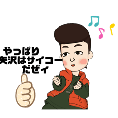 [LINEスタンプ] 5才脳の55歳かどくん