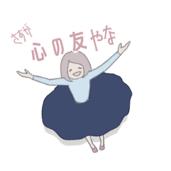 [LINEスタンプ] くすみさんは程よく関西弁