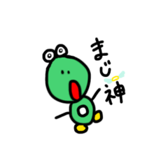 [LINEスタンプ] わりと使える、謎の生命体。