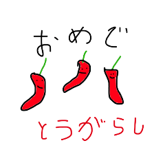 [LINEスタンプ] 使いやすい？駄洒落スタンプ