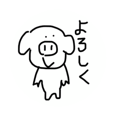 [LINEスタンプ] ブタの使いやすいかもしれないスタンプ