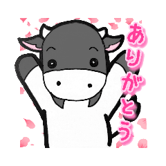 [LINEスタンプ] ウシくん2