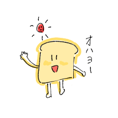 [LINEスタンプ] ゆるい食パンくん