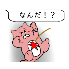 [LINEスタンプ] ねこスタンプシリーズまとめ12＆13