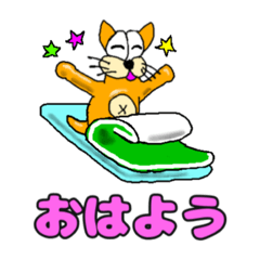 [LINEスタンプ] ニャンコのスタンプです。宜しく。