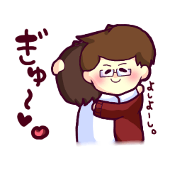 [LINEスタンプ] ほのぼのメガネ紳士と彼女スタンプ