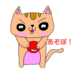 [LINEスタンプ] ネコ科癒しのスタンプです