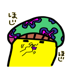 [LINEスタンプ] ⭐️番外編⭐️毒きのこさん