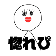[LINEスタンプ] シンプルぴちゃん