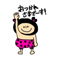 [LINEスタンプ] 日常  敬語