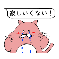 [LINEスタンプ] ねこスタンプシリーズ12