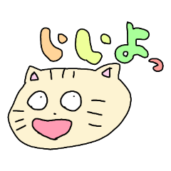 [LINEスタンプ] かわぴいねこ