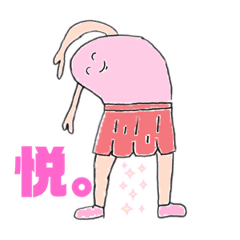[LINEスタンプ] みんな怪物だよ