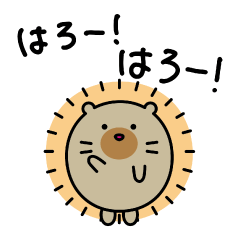 [LINEスタンプ] くりかえすはりねずみ