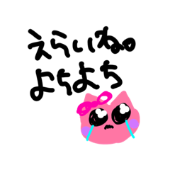 [LINEスタンプ] すきぴと推しがいる人のスタンプ