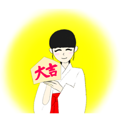 [LINEスタンプ] 【ほめる可愛い巫女さん】