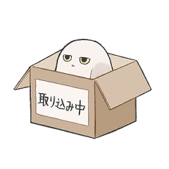 [LINEスタンプ] ジト目ふくろう