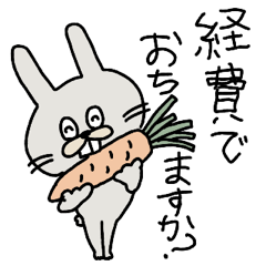 [LINEスタンプ] つかえる敬語