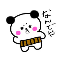 [LINEスタンプ] ぱんだの妖精