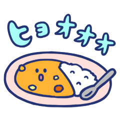 [LINEスタンプ] カレーライスと仲間たち