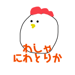 [LINEスタンプ] まるいこのあさ