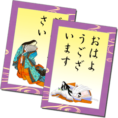 [LINEスタンプ] 百人一首かるた（女流歌人）