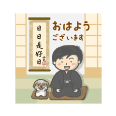 [LINEスタンプ] 山元サトシOfficial LINEスタンプ