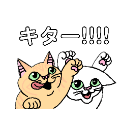 [LINEスタンプ] ジャンとレオの日常①