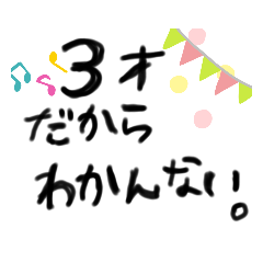 [LINEスタンプ] 友達同士で使うスタンプ