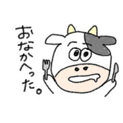 [LINEスタンプ] ぽんすけの毎日使えるシュールなどうぶつ