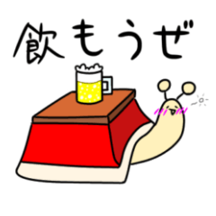 [LINEスタンプ] 社会人カタツムリ