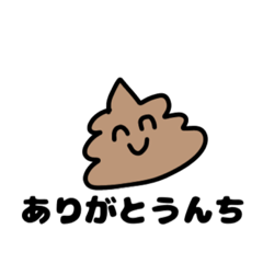 [LINEスタンプ] だじゃれすたんぷ！