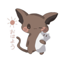 [LINEスタンプ] ゆるでぐ