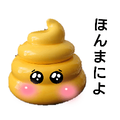 [LINEスタンプ] 運ちゃん滋賀へ お出かけ