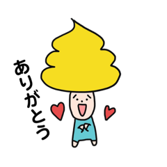 [LINEスタンプ] ぽん汰くんだよ！挨拶編