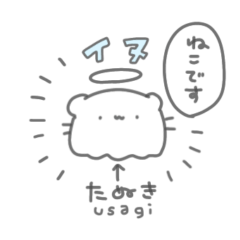 [LINEスタンプ] ごーちゅと puchi