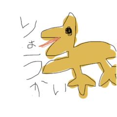 [LINEスタンプ] cohama dinosaur.